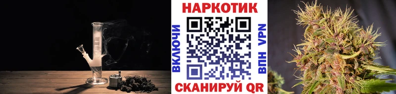 Купить закладку Шагонар Cocaine  ГАШ  A-PVP  Героин  Канабис  Амфетамин 