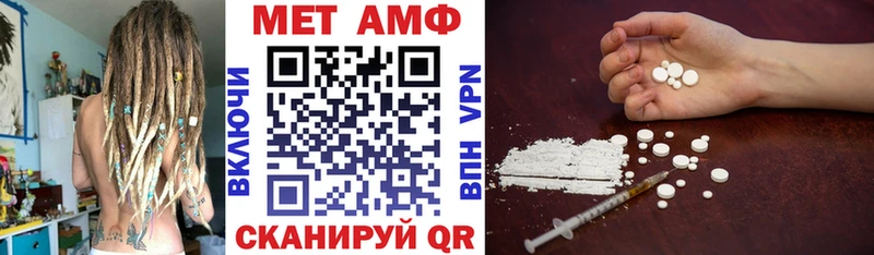 купить наркотики сайты  Шагонар  АМФ Premium 