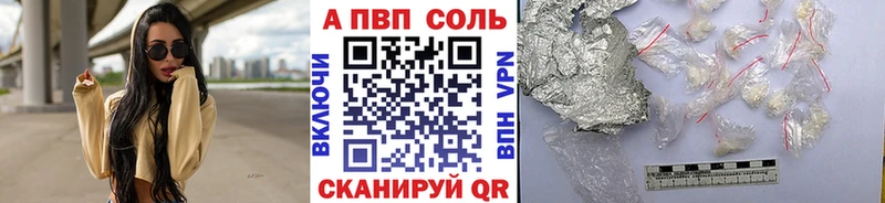 Alfa_PVP СК  купить наркотик  Шагонар 