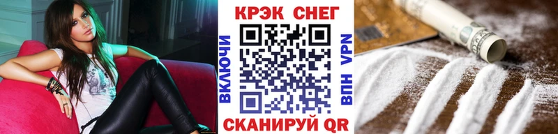 COCAIN Перу  Шагонар 