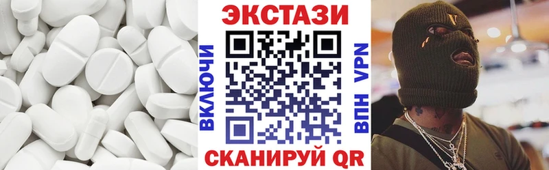 Экстази VHQ  Шагонар 