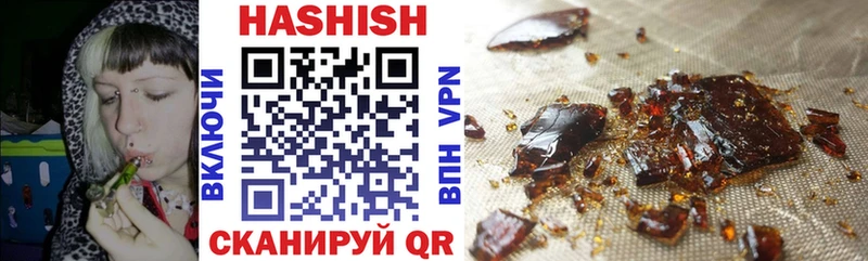 ГАШИШ убойный  Шагонар 