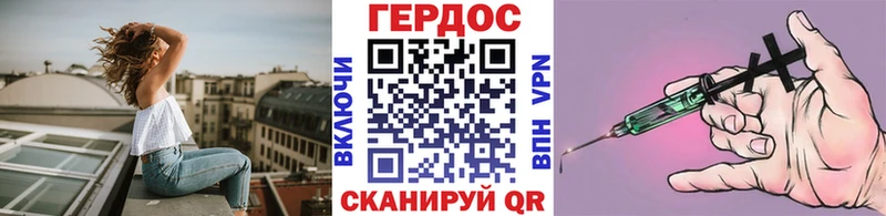 KRAKEN маркетплейс  сколько стоит  Шагонар  Героин хмурый 