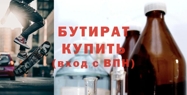 МДПВ Балахна