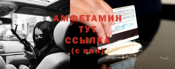 МДПВ Балахна