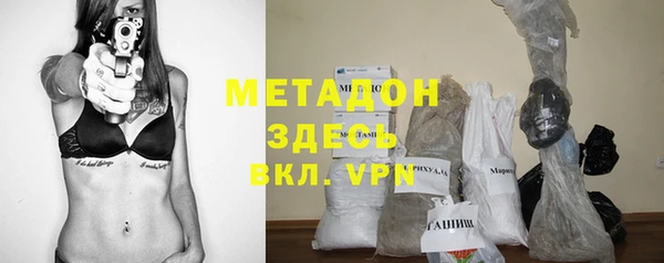 МДПВ Балахна
