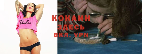 МДПВ Балахна