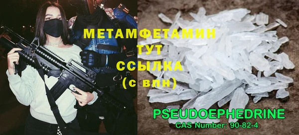 дурь Балабаново