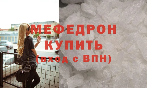 МДПВ Балахна