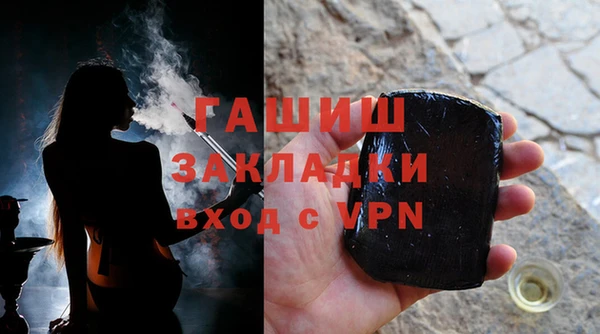 МДПВ Балахна