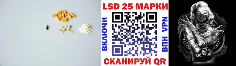 Лсд 25 экстази ecstasy  Шагонар 