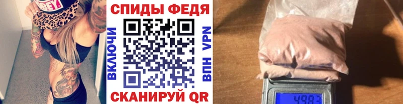 mega   Шагонар  Первитин витя 