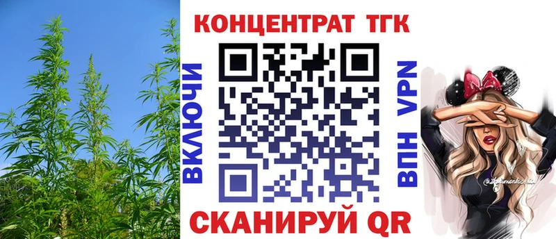 ТГК вейп  Шагонар 