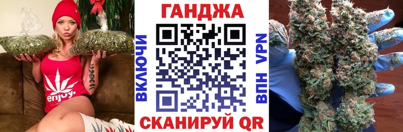 mega зеркало  купить закладку  Шагонар  Марихуана гибрид 